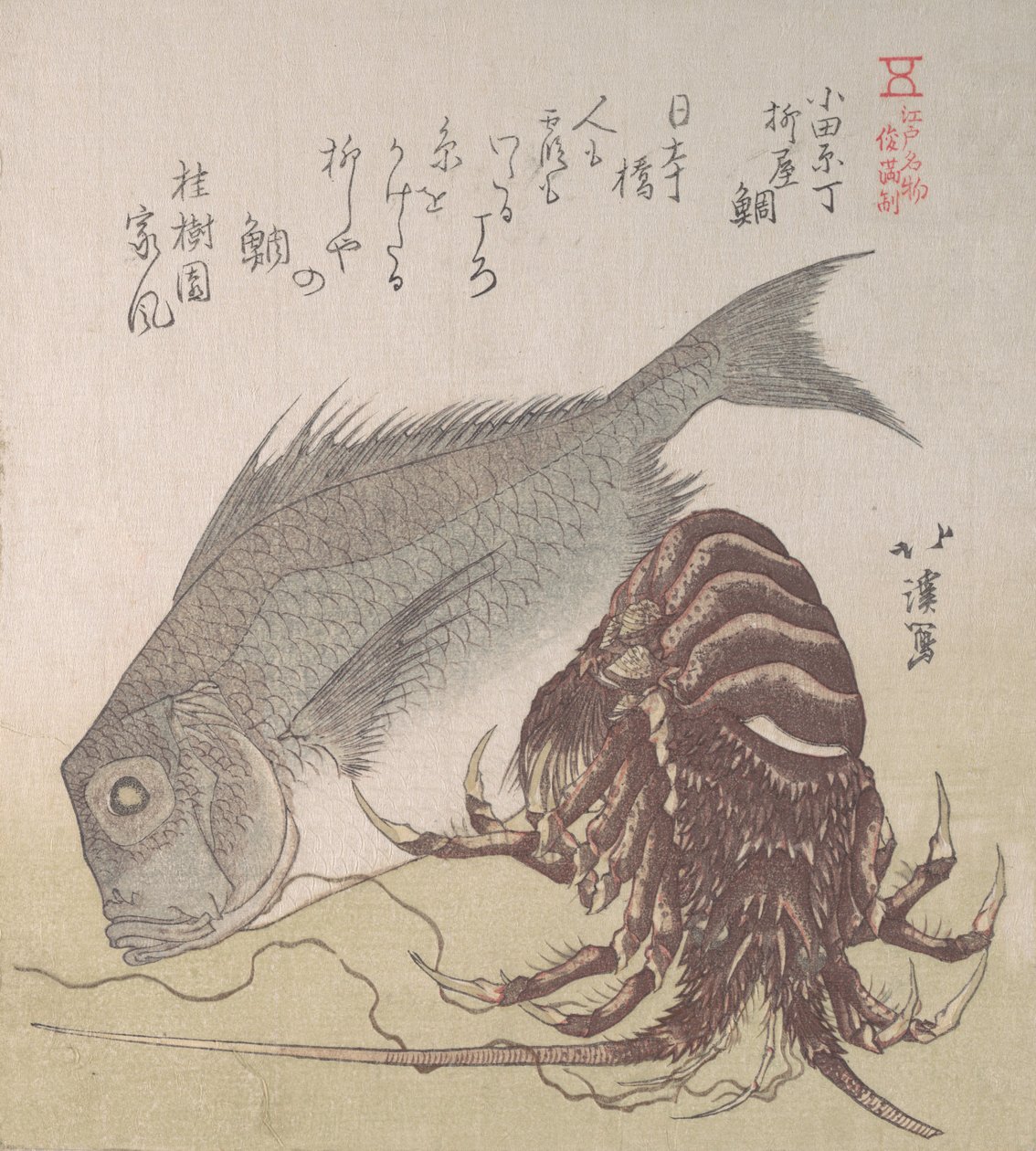 Tai-Fisch und Hummer, Spezialitäten von Yanagiya in Odawara-cho von Totoya Hokkei