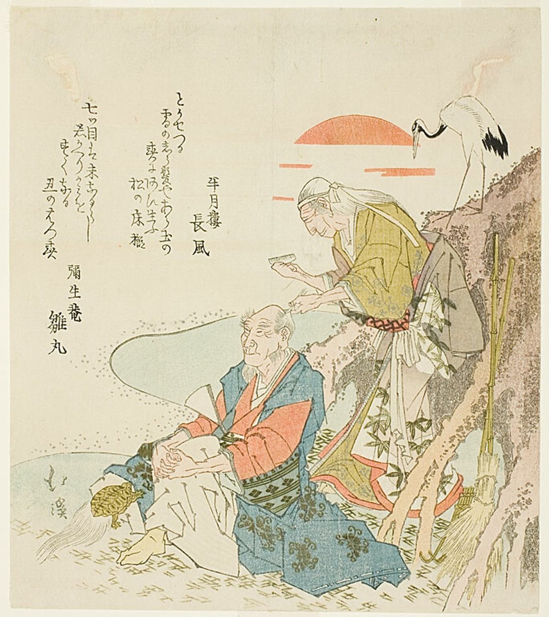 Das alte Paar von Takasago im Sonnenaufgang von Totoya Hokkei