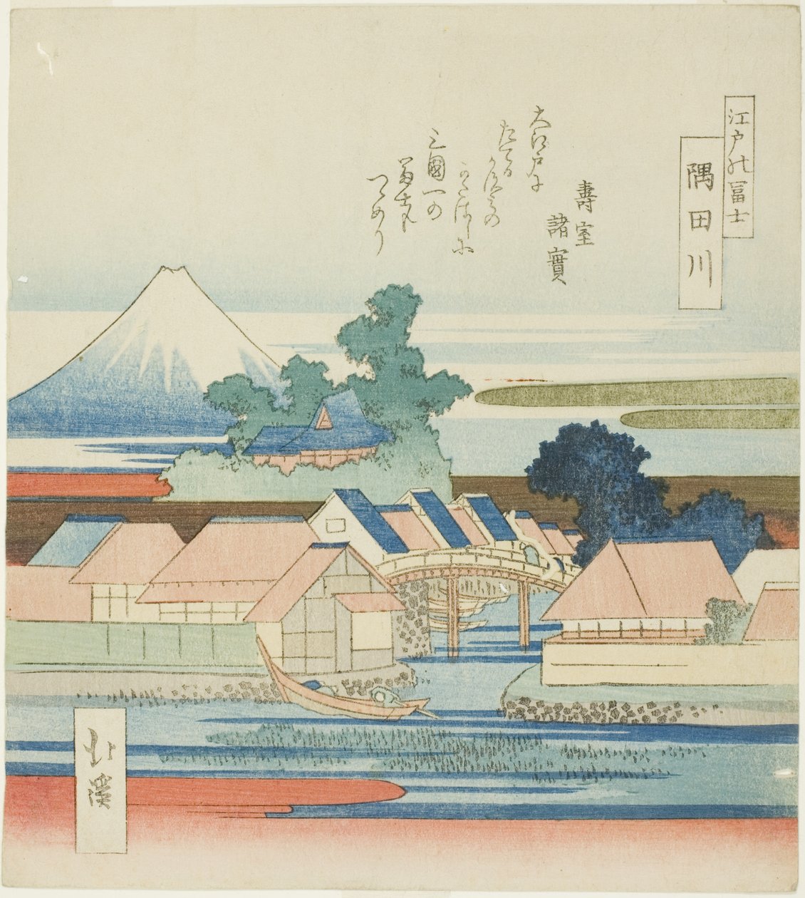 Der Sumida-Fluss (Sumidagawa), aus der Serie "Blick auf den Berg Fuji von Edo (Edo no Fuji)" von Totoya Hokkei