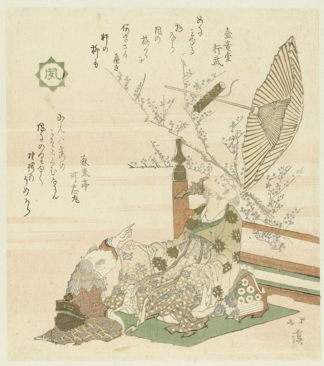 Wind von Totoya Hokkei