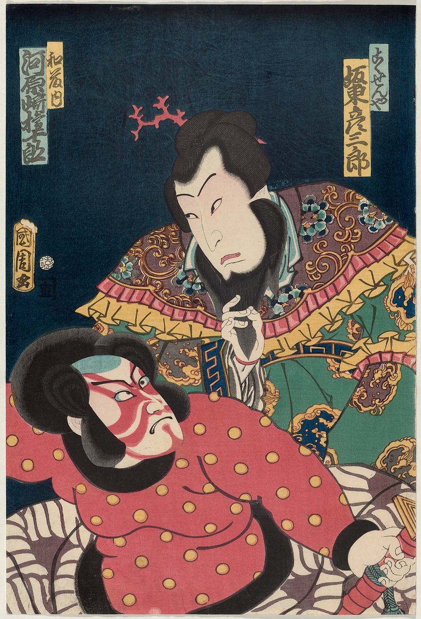 Schauspieler Bando Hikosaburo V als Kanki R und Kawarazaki Gonjuro als Watonai L von Toyohara Kunichika