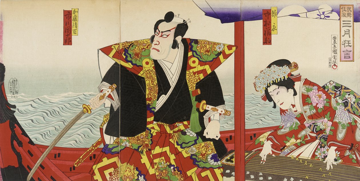 Ichikawa Danjūrō und Nakamura Fukusuke in den Rollen von Katō Kiyomasa und Hinakinu von Toyohara Kunichika