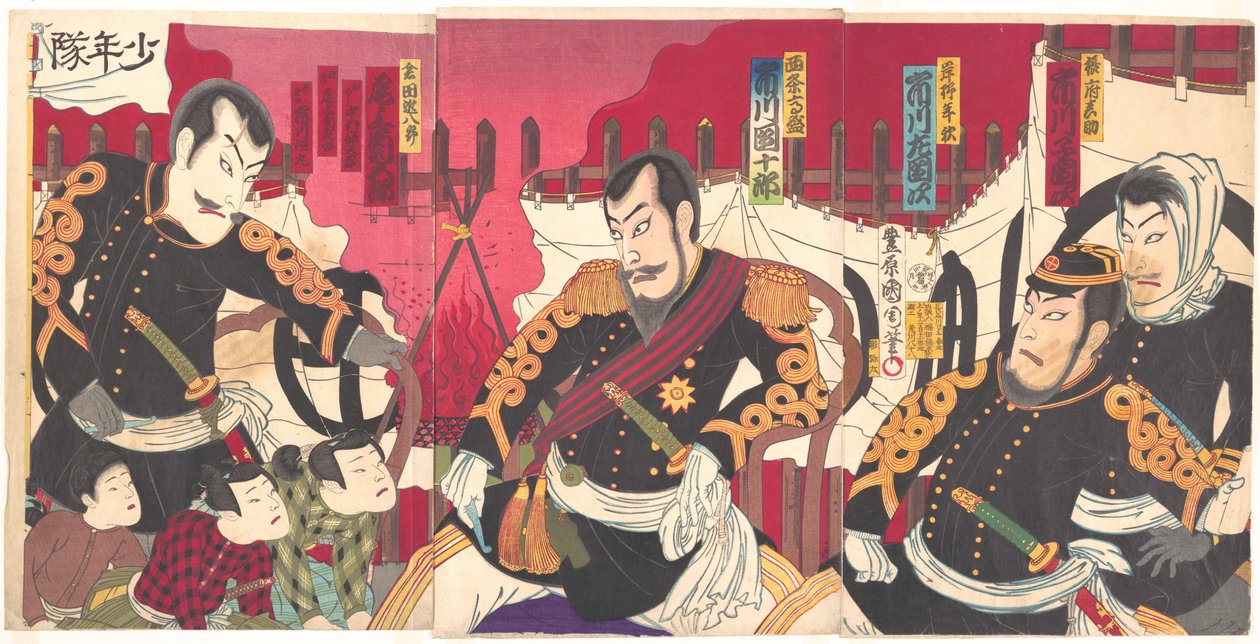 Ichikawa Kodanji als Seppu Shinsuke, Ichikawa Sadanji als Kishino Toshiaki, Ichikawa Danjūrō als Saijō Takamori, Onoe Kikugorō als Kurata Shinpachirō, Nakamura Chūtarō als Shōtarō, Onoe Kikunosuke als Magoichi und Ichikawa Kōsaku als Tokumaru im Stück Okig von Toyohara Kunichika