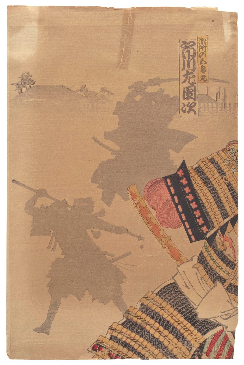 Ichikawa Sadanji von Toyohara Kunichika