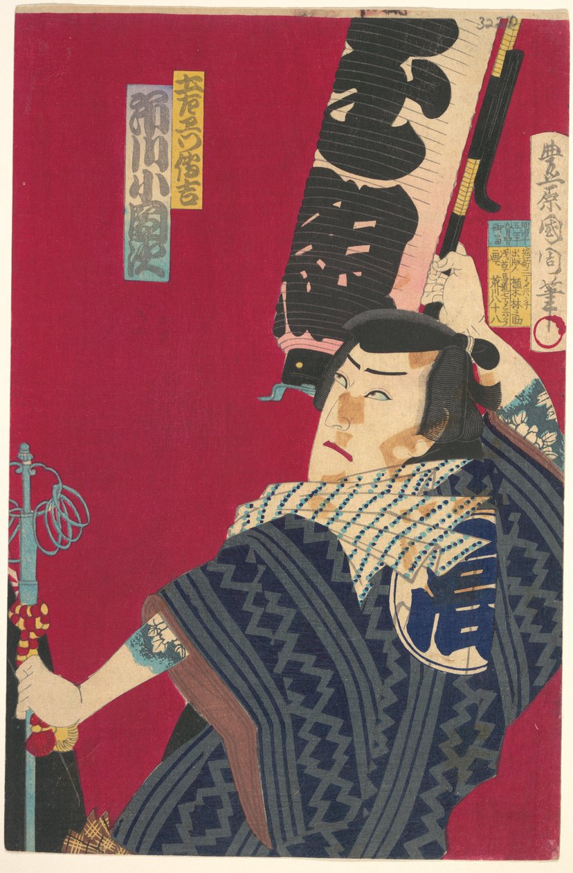 Ichikawa Sadanji als Dozaemon Denkichi in einem Kabuki-Stück von Toyohara Kunichika