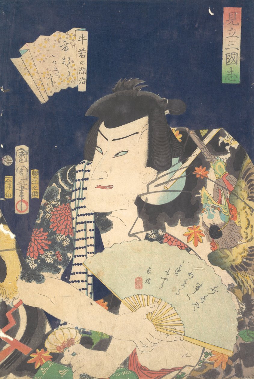 Ichimura Kakitsu IV als Ushiwaka no Genji im Kabuki-Stück Eine Parodie des Rom..., 4. Monat, 1868 von Toyohara Kunichika
