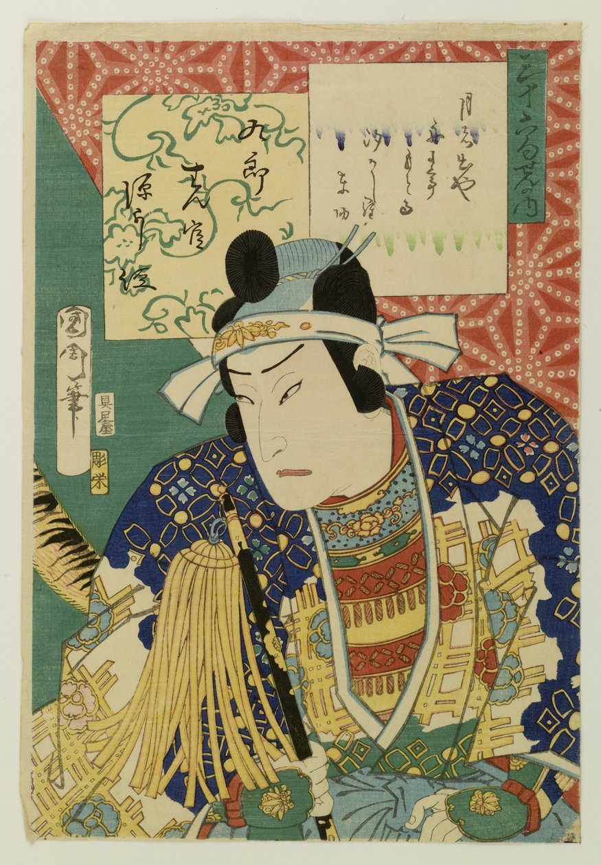 Aus einer Auswahl von sechsunddreißig von Toyohara Kunichika