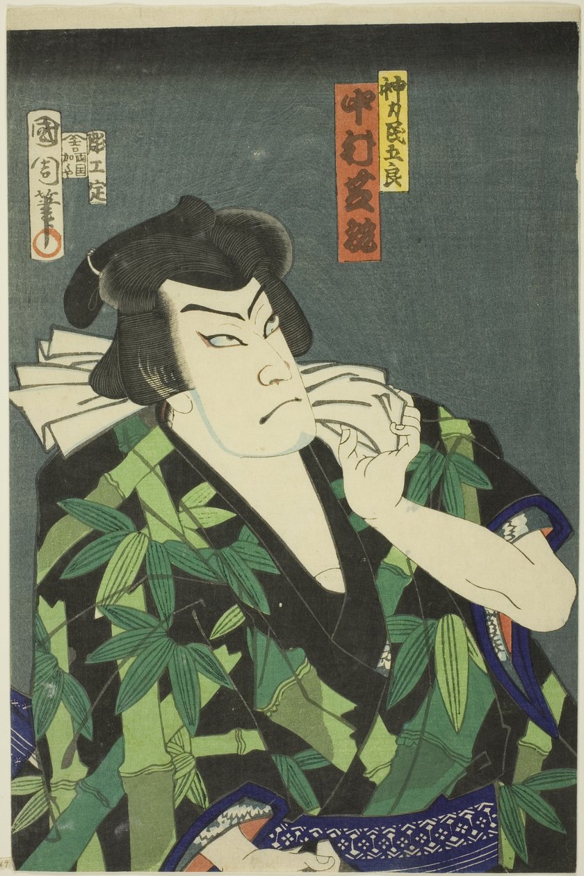 Der Schauspieler Nakamura Shikan IV als Jinriki Tamigoro von Toyohara Kunichika
