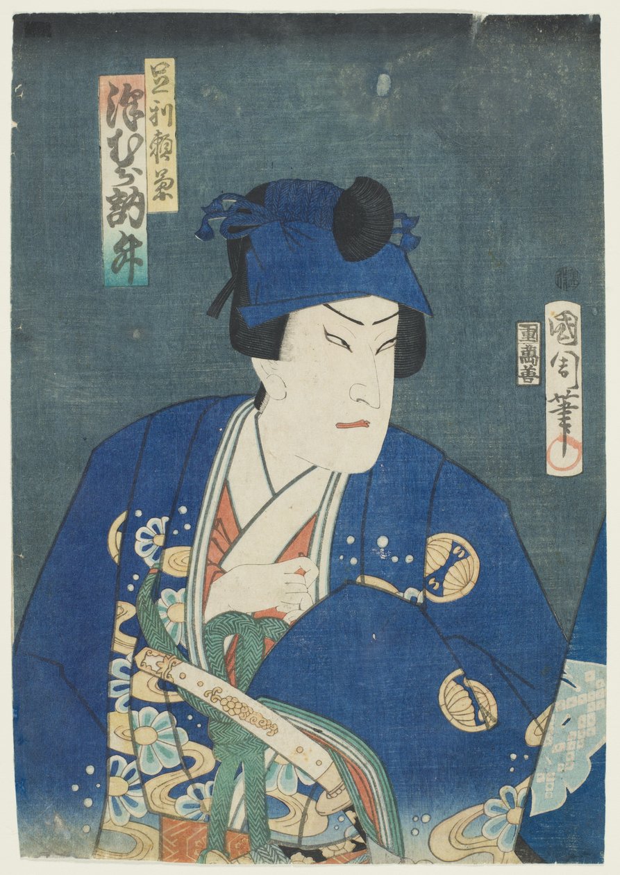 Der Schauspieler Sawamura Tosshō II als Ashikaga Yorikane von Toyohara Kunichika