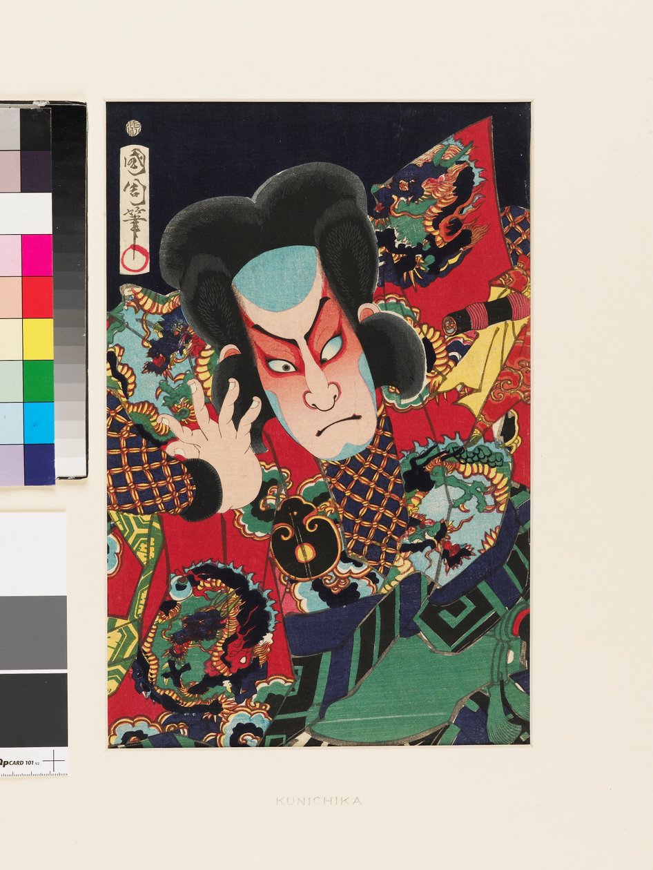 Der Schauspieler Nakamura Shikan IV als Fischer Fukashichi von Toyohara Kunichika