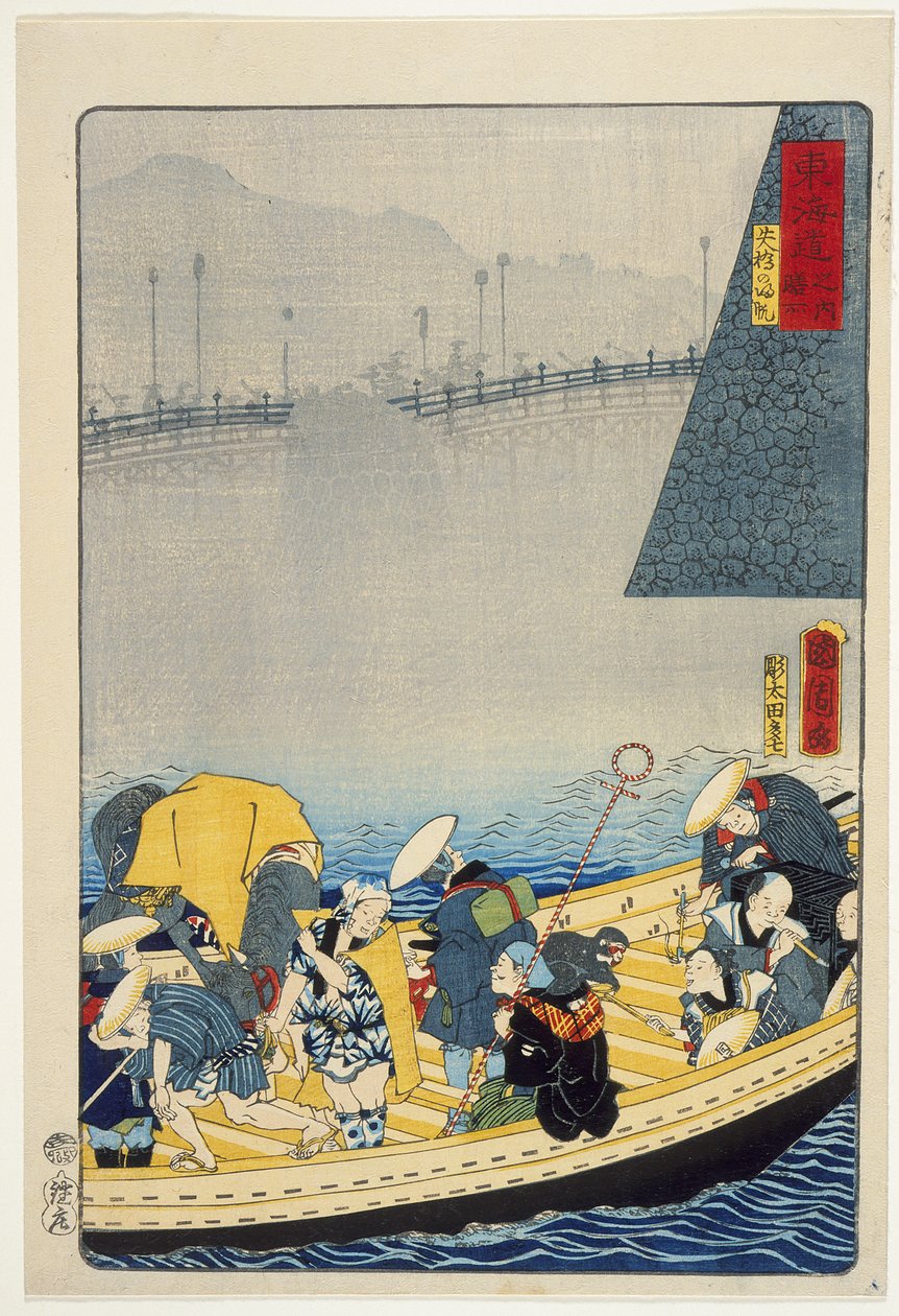 Schloss Zeze: Rückkehrende Segel bei Yabase von Toyohara Kunichika