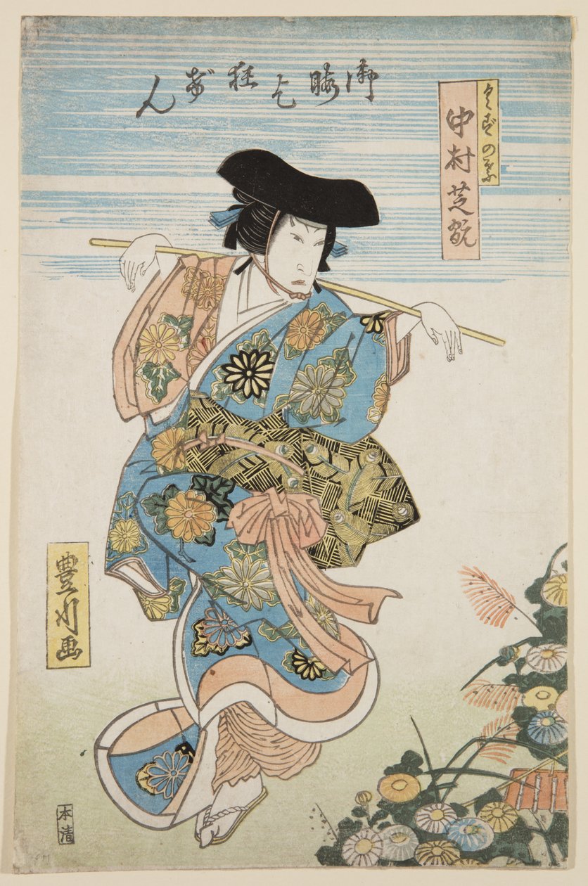 Schauspieler Nakamura Tsurusuke I als Kuzunoha von Toyokawa Hikokuni