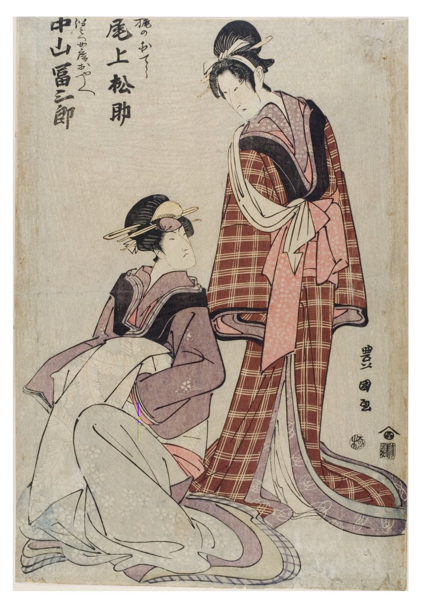 Schauspieler Onoe Matsusuke und Nakayama Tomisaburo von Toyokuni Utagawa
