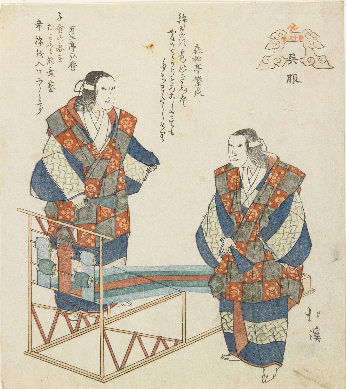 Kureha-Dorf, ca. 1832 von Toyota Hokkei