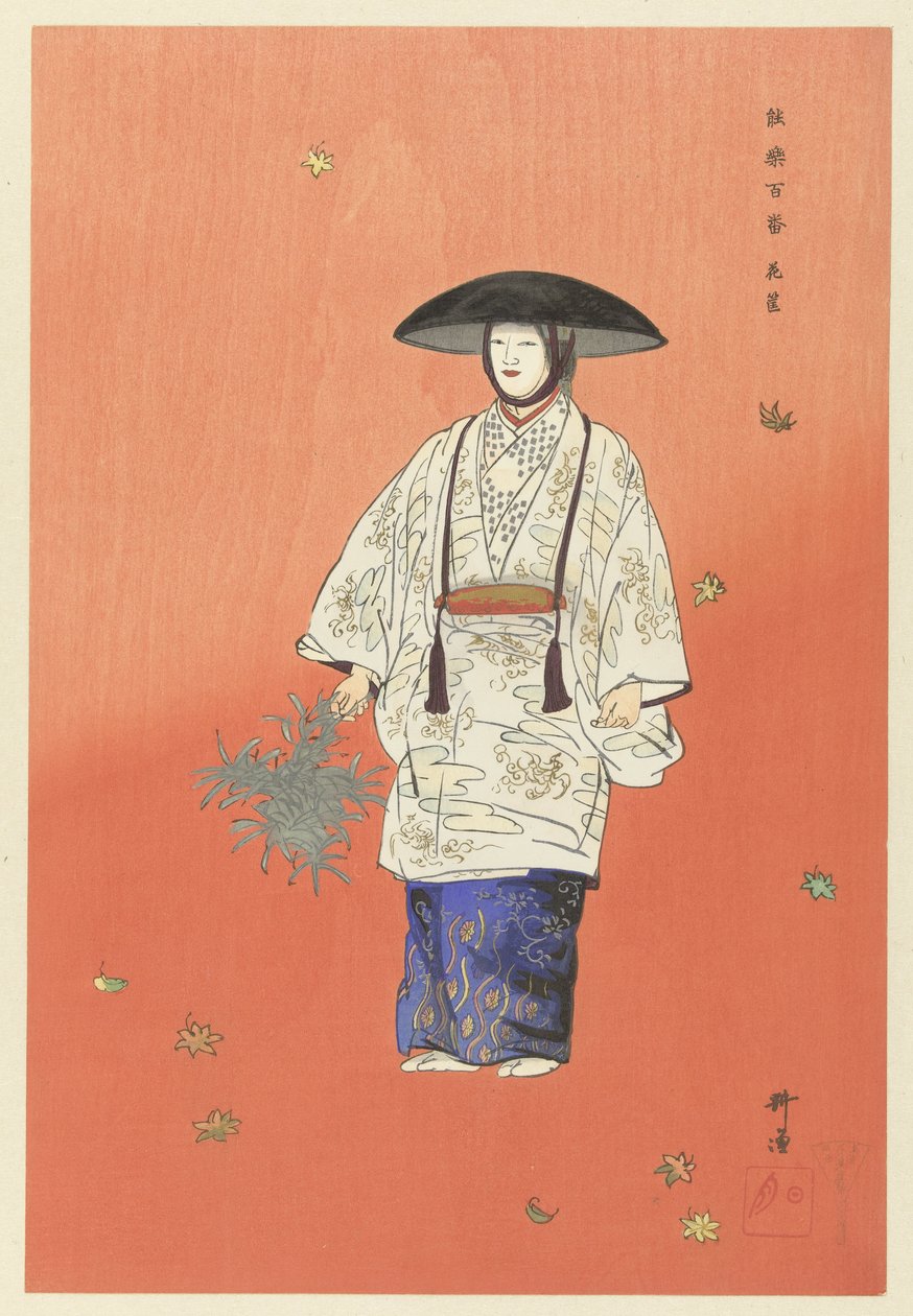 Schauspieler im Noh-Theaterstück Hanagatami Hanagatami (Titel auf Objekt) Hundert Noh-Spiele (Serientitel) Nogaku hyakuban (Serientitel auf Objekt) von Tsukioka Kogyo