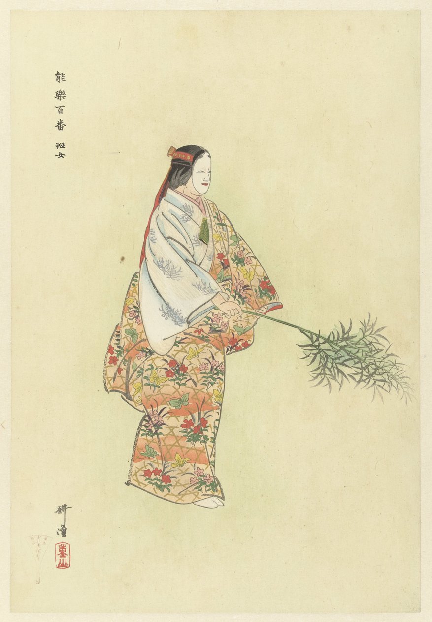 Schauspieler im Noh-Stück Hanjo. Hundert Noh-Spiele von Tsukioka Kogyo