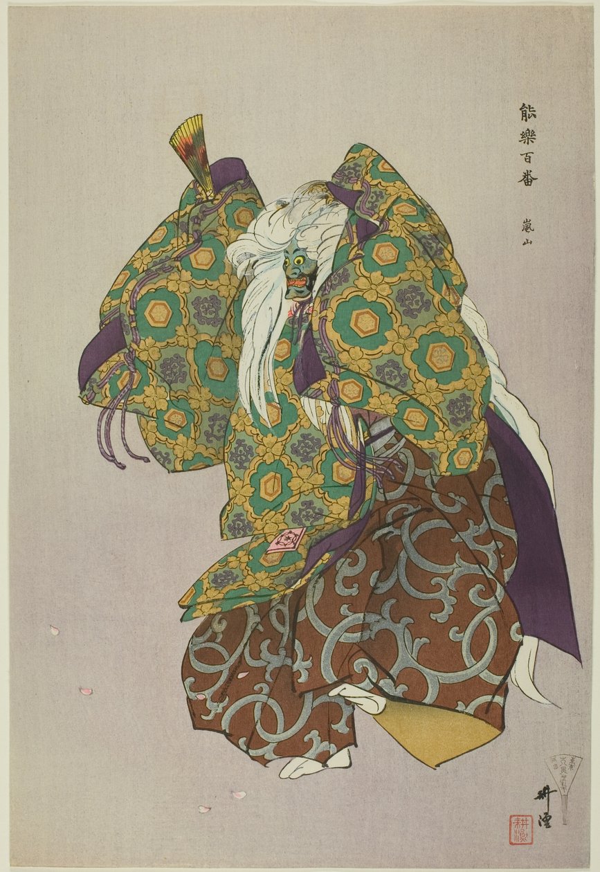 Arashiyama, aus der Serie "Hundert No-Dramen (Nogaku hyakuban)" von Tsukioka Kogyo