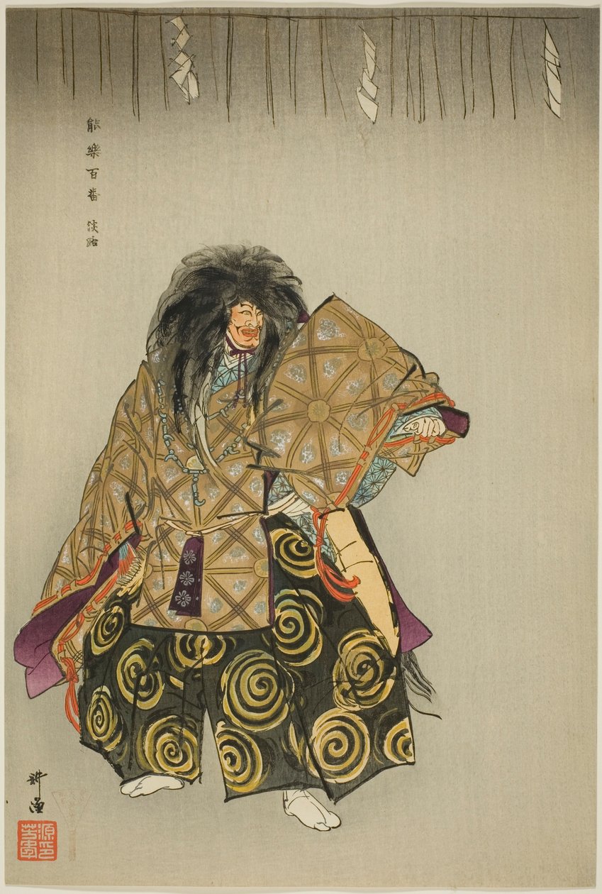 Awaji, aus der Serie "Hundert No Dramen (Nogaku hyakuban)" von Tsukioka Kogyo