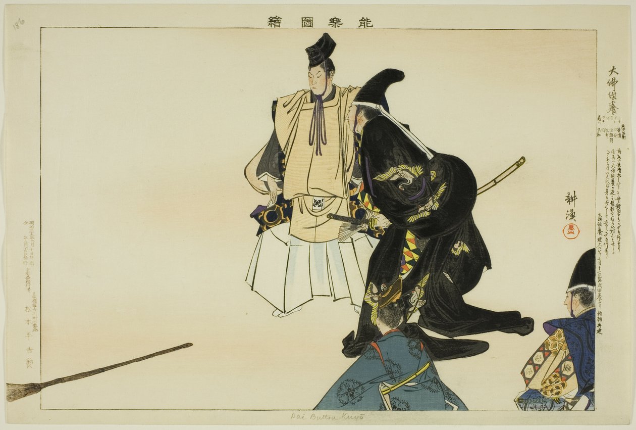 Daibutsu-kuyo, aus der Serie "Bilder von No-Aufführungen" von Tsukioka Kogyo
