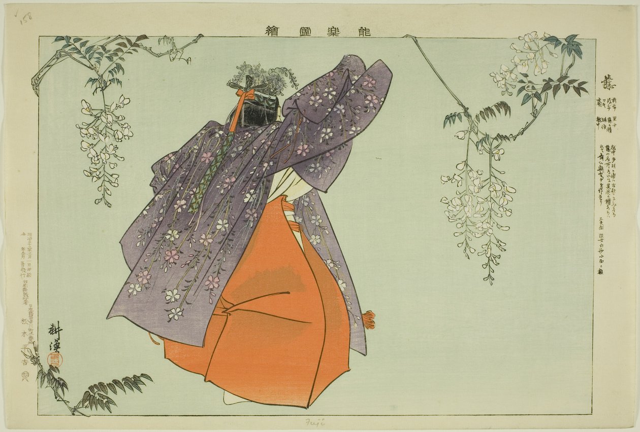Fuji, aus der Serie "Bilder von No-Aufführungen (Nogaku Zue)" von Tsukioka Kogyo