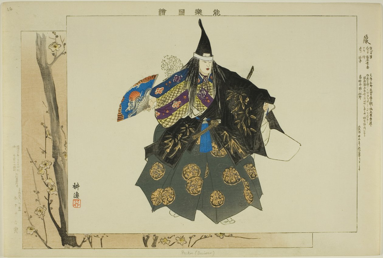 Fuku, aus der Serie "Bilder von No-Aufführungen (Nogaku Zue)" von Tsukioka Kogyo