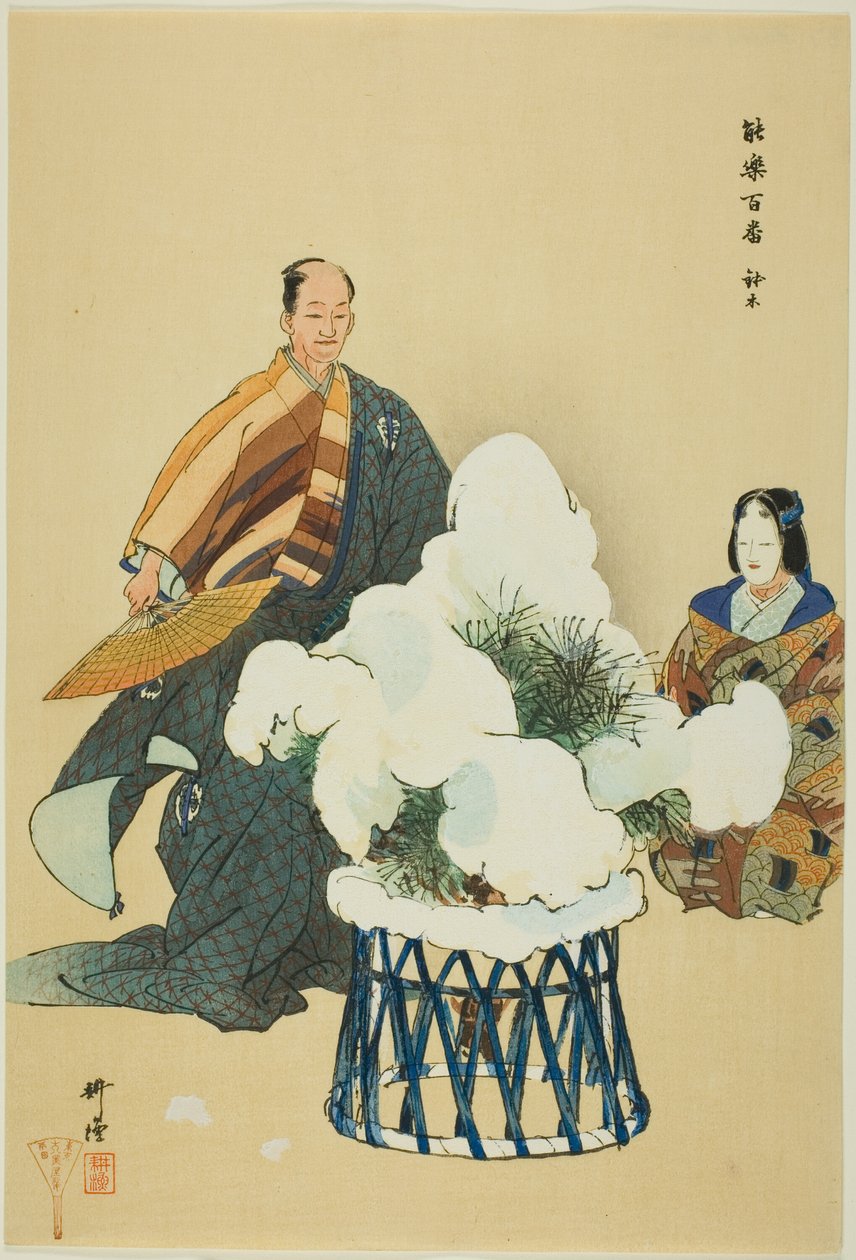 Hachi no Ki, aus der Serie "Hundert No-Dramen (Nogaku hyakuban)" von Tsukioka Kogyo