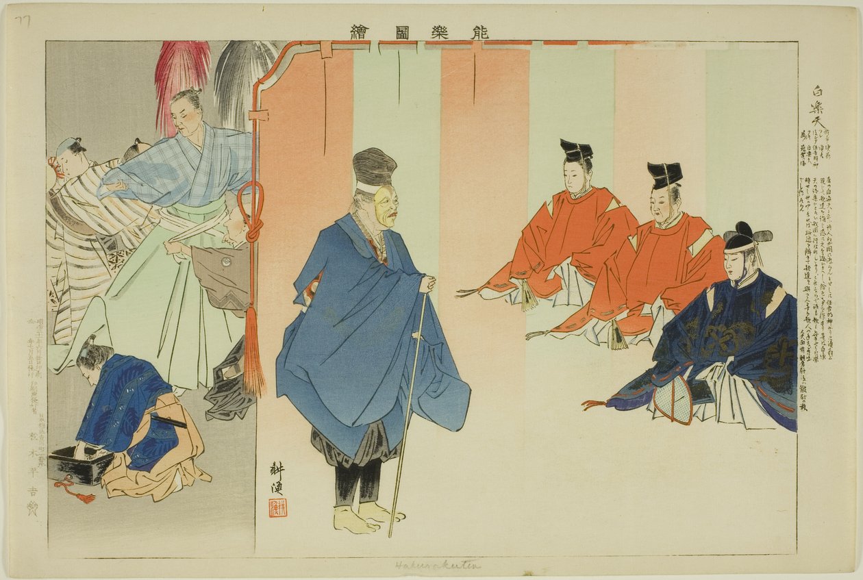 Haku Rakuten, aus der Serie "Bilder von No-Aufführungen (Nogaku Zue)" von Tsukioka Kogyo