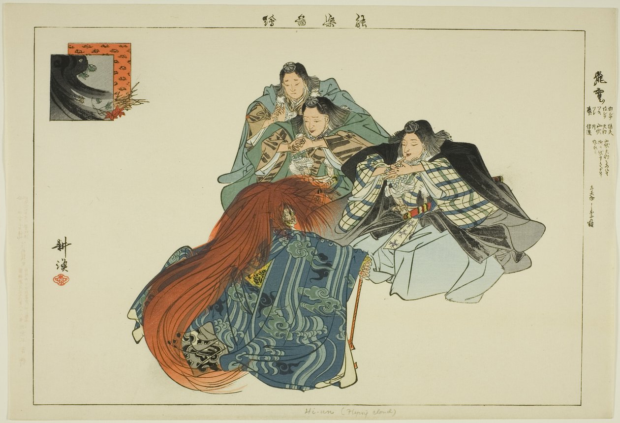 Hiun, aus der Serie "Bilder von No-Aufführungen" von Tsukioka Kogyo