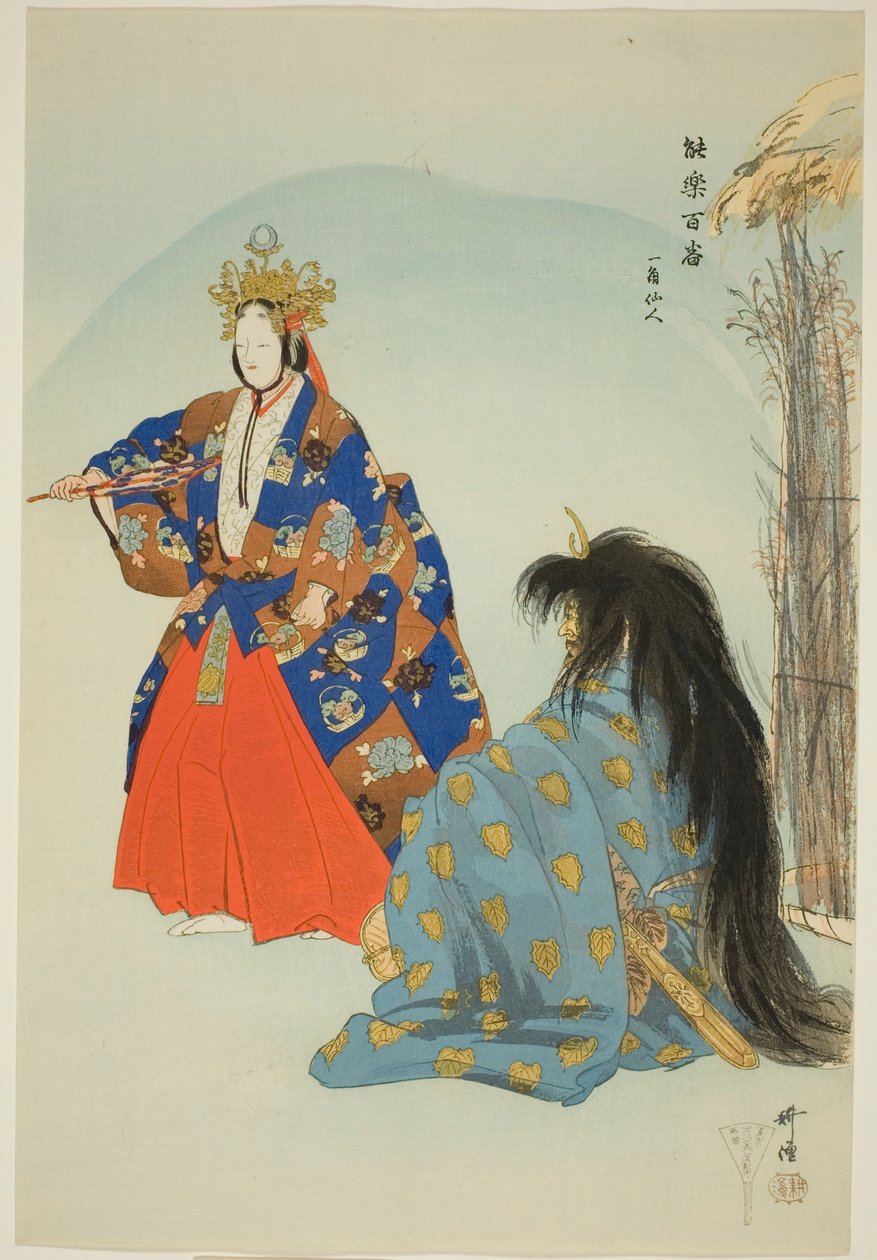 Ikkaku Sennin, aus der Serie "Hundert No-Dramen (Nogaku hyakuban)" von Tsukioka Kogyo