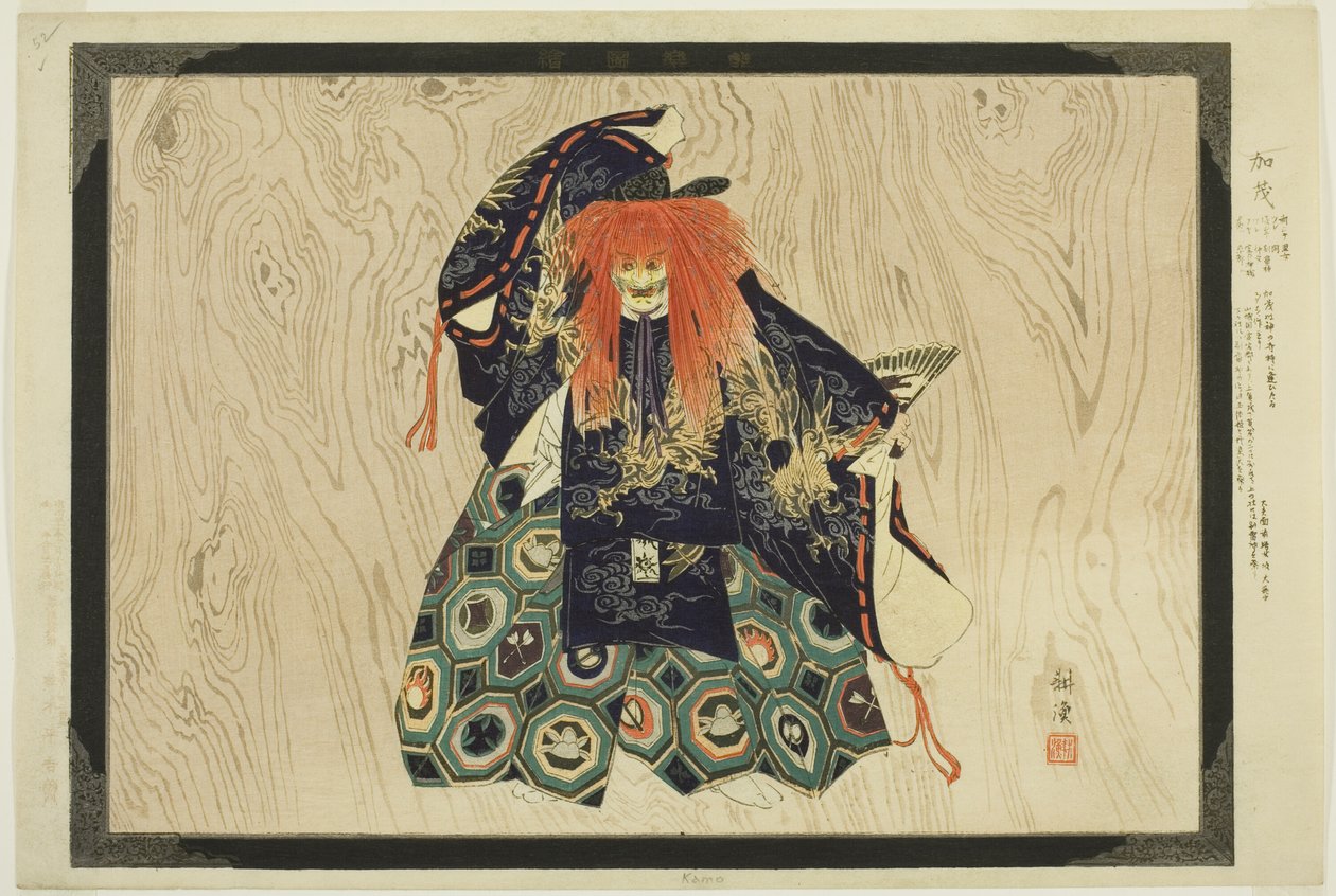 Kamo, aus der Serie "Bilder von No-Aufführungen (Nogaku Zue)" von Tsukioka Kogyo