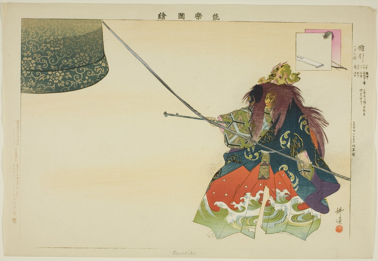 Kanebiki, aus der Serie "Bilder von No-Aufführungen (Nogaku Zue)" von Tsukioka Kogyo