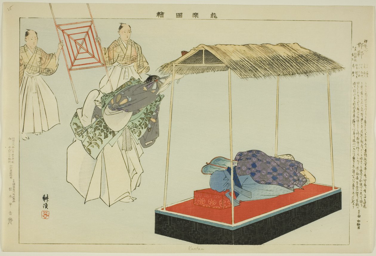 Kantan, aus der Serie "Bilder von No-Aufführungen" von Tsukioka Kogyo