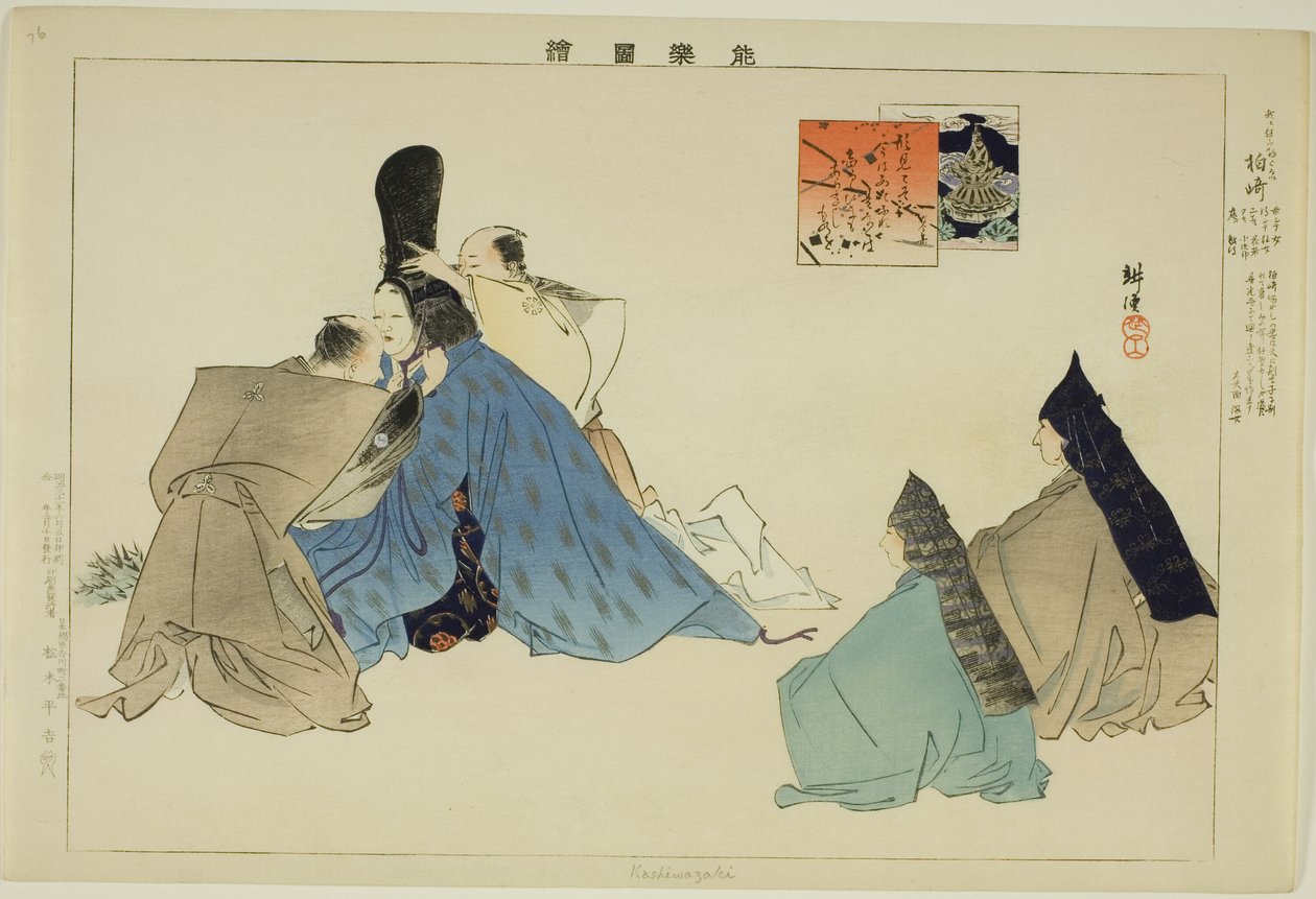 Kashiwa-zaki, aus der Serie "Bilder von No-Aufführungen (Nogaku Zue)" von Tsukioka Kogyo