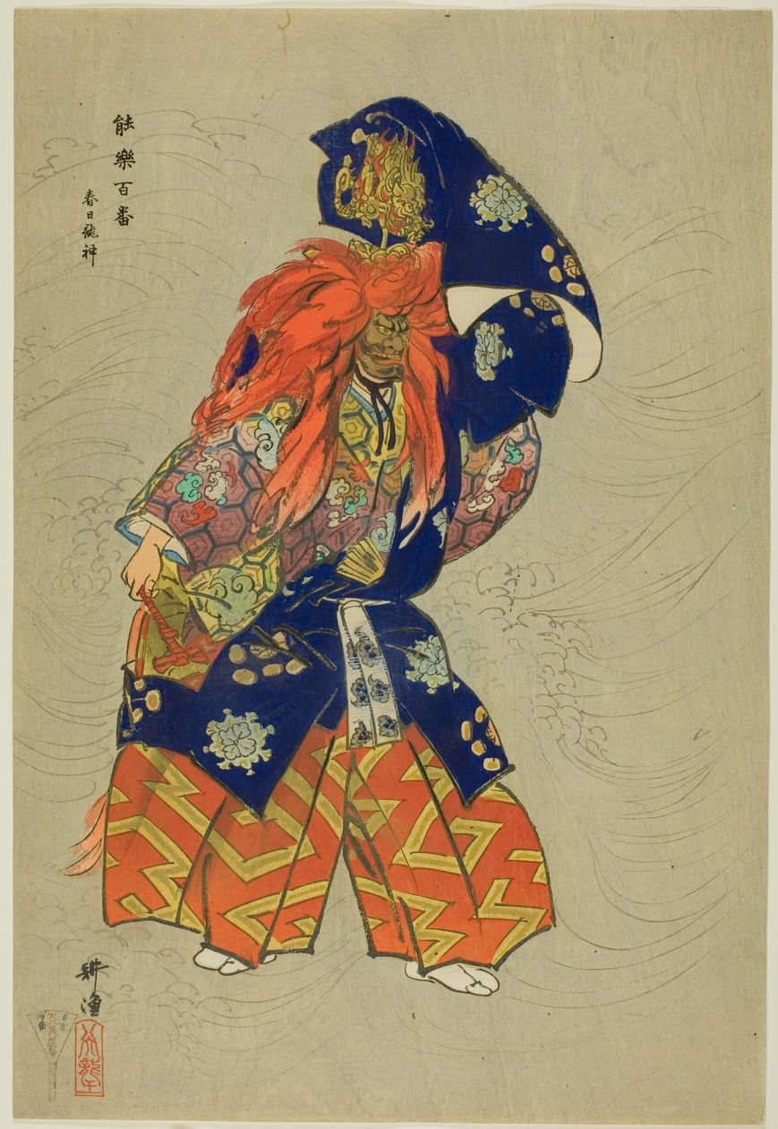 Kasuga Ryujin, aus der Serie "Hundert No-Dramen (Nogaku hyakuban)" von Tsukioka Kogyo