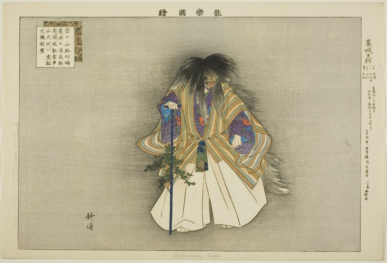 Kazuraki Tengu, aus der Serie "Bilder von No-Aufführungen (Nogaku Zue)" von Tsukioka Kogyo
