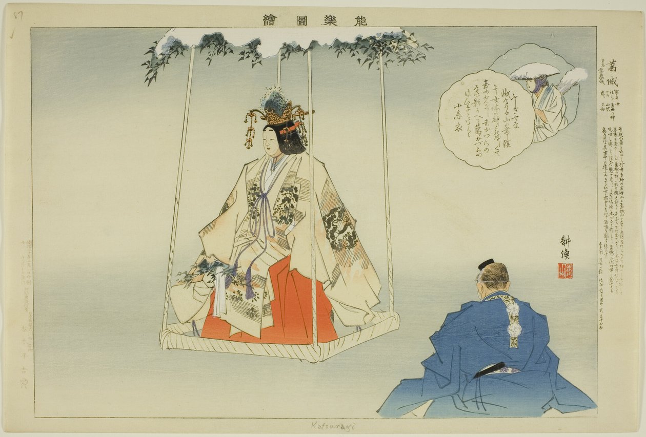 Kazuraki, aus der Serie "Bilder von No-Aufführungen (Nogaku Zue)" von Tsukioka Kogyo