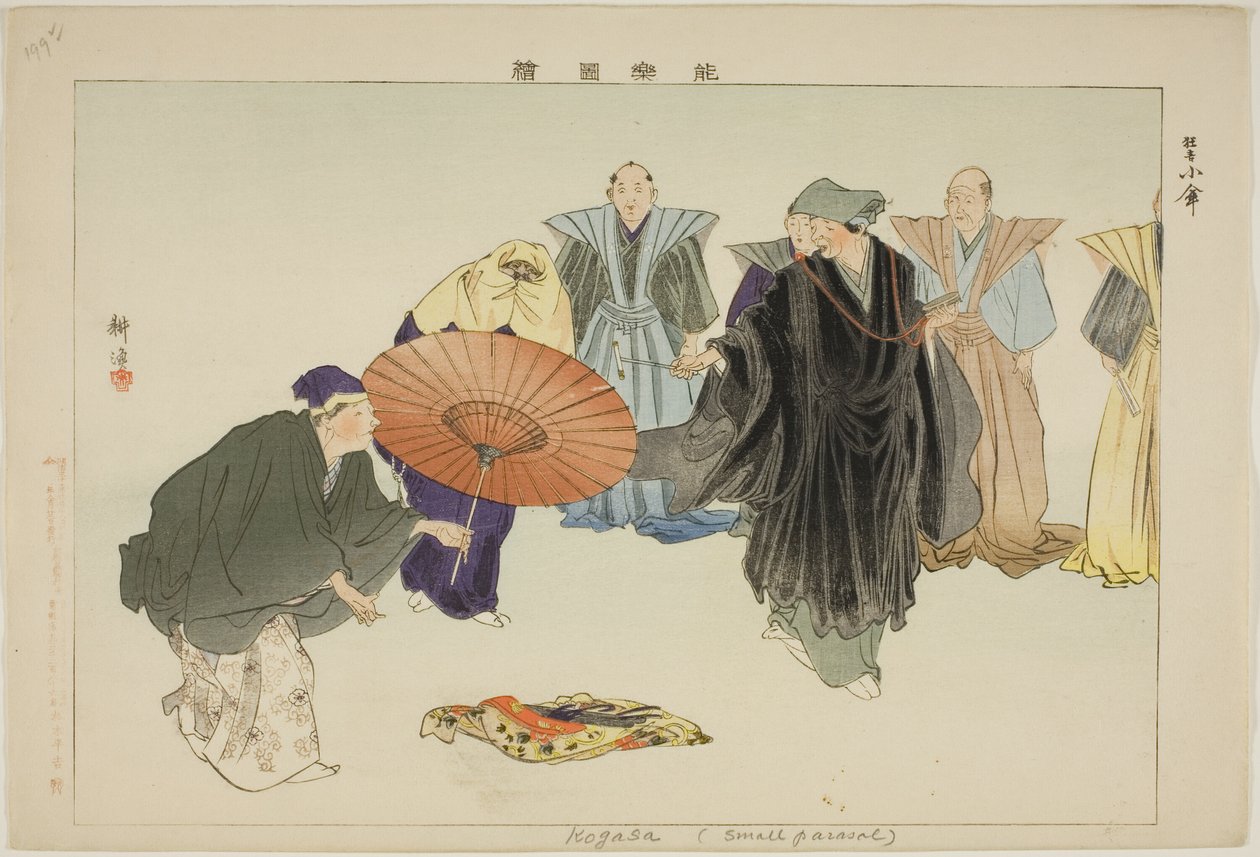 Kogasa, aus der Serie Bilder von No-Aufführungen (Nogaku Zue) von Tsukioka Kogyo