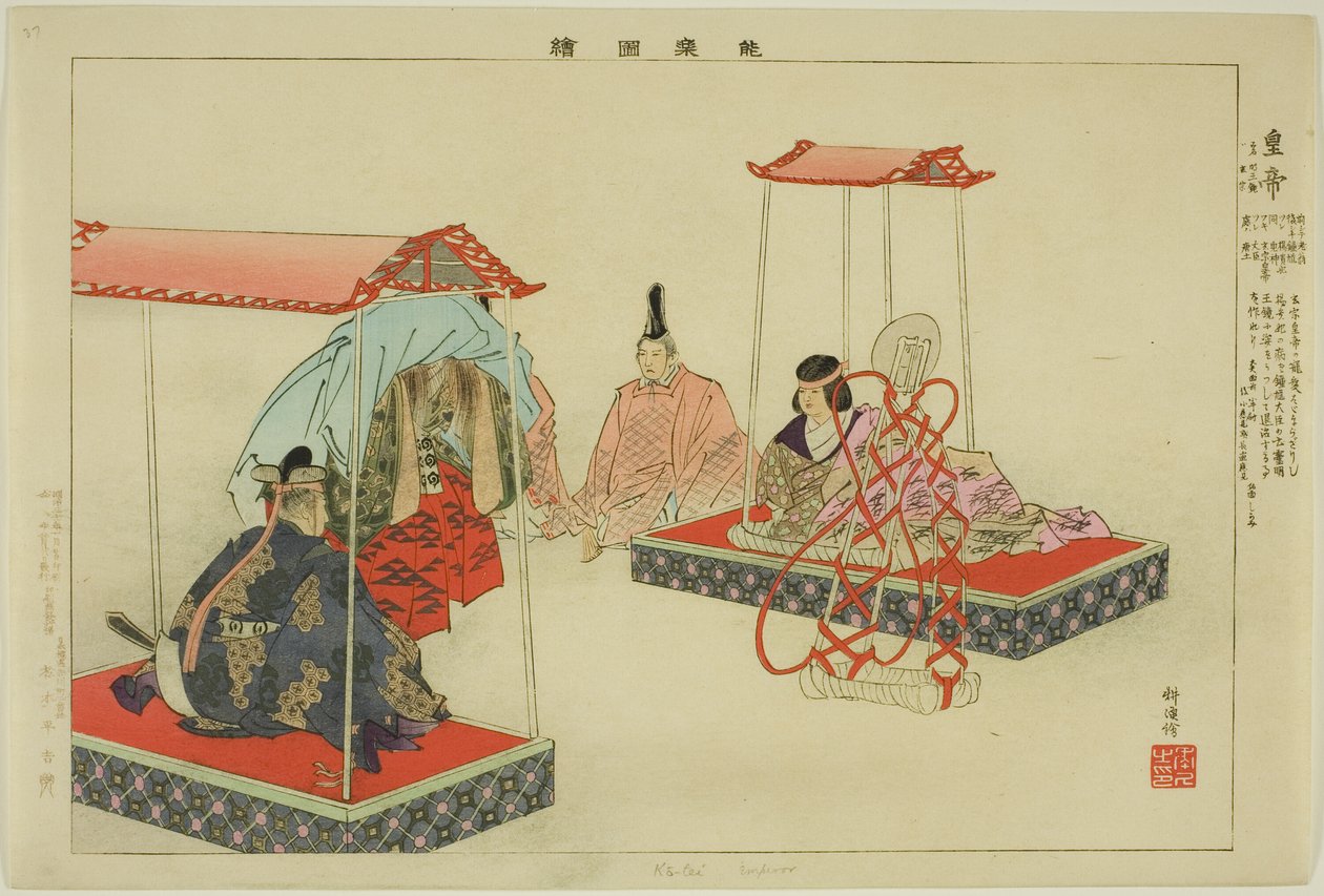 Kotei, aus der Serie "Bilder von No-Aufführungen (Nogaku Zue)" von Tsukioka Kogyo
