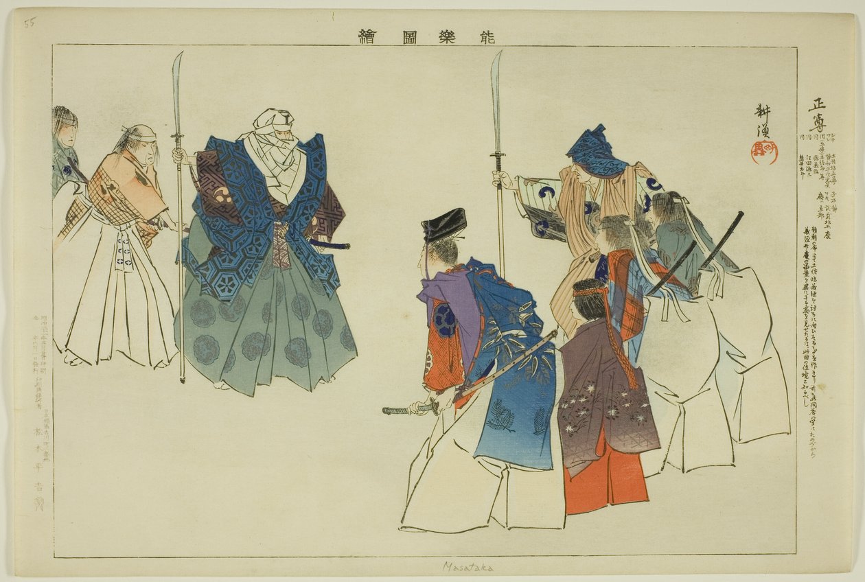 Masataka, aus der Serie "Bilder von No-Aufführungen (Nogaku Zue)" von Tsukioka Kogyo