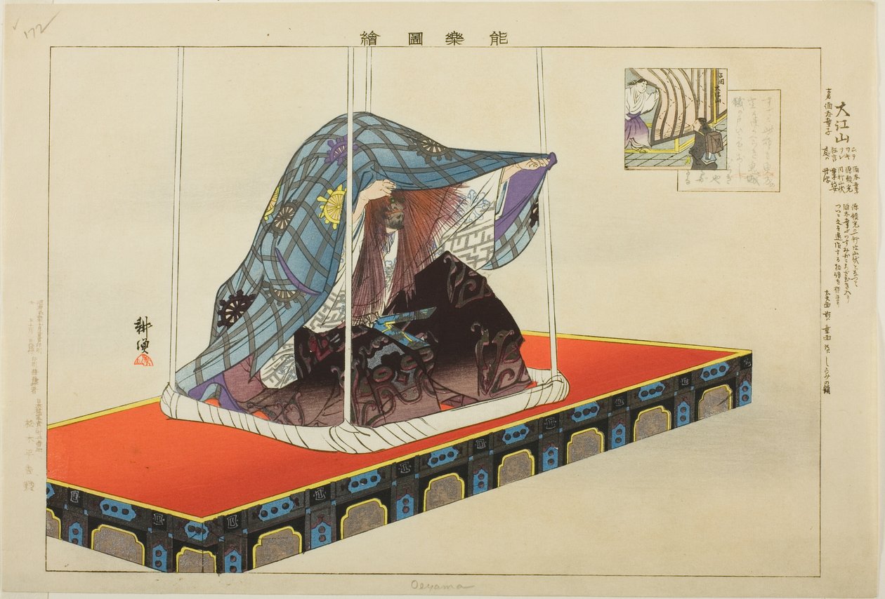 Oeyama, aus der Serie "Bilder von No-Aufführungen (Nogaku Zue)" von Tsukioka Kogyo