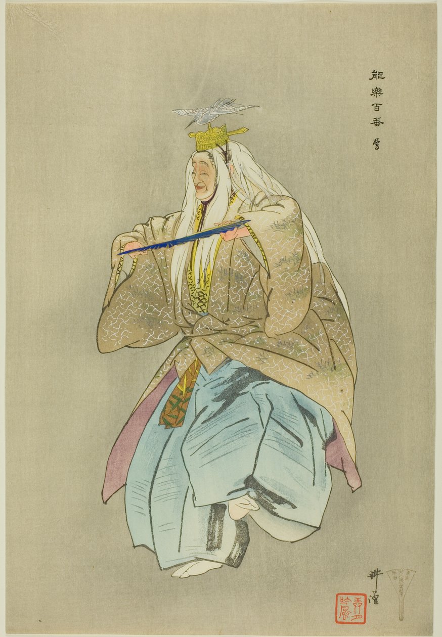 Sagi, aus der Serie "Hundert No-Dramen (Nogaku hyakuban)" von Tsukioka Kogyo