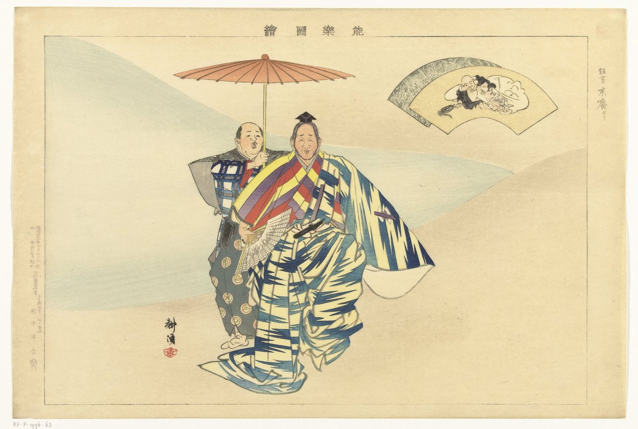 Szene aus dem Noh-Theaterstück Suehirogari von Tsukioka Kogyo