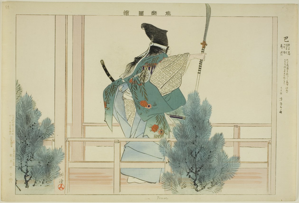 Tomoe, aus der Serie "Bilder von No-Aufführungen (Nogaku Zue)" von Tsukioka Kogyo