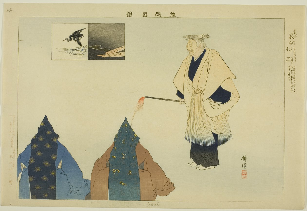Ugai, aus der Serie "Bilder von No-Aufführungen (Nogaku Zue)" von Tsukioka Kogyo