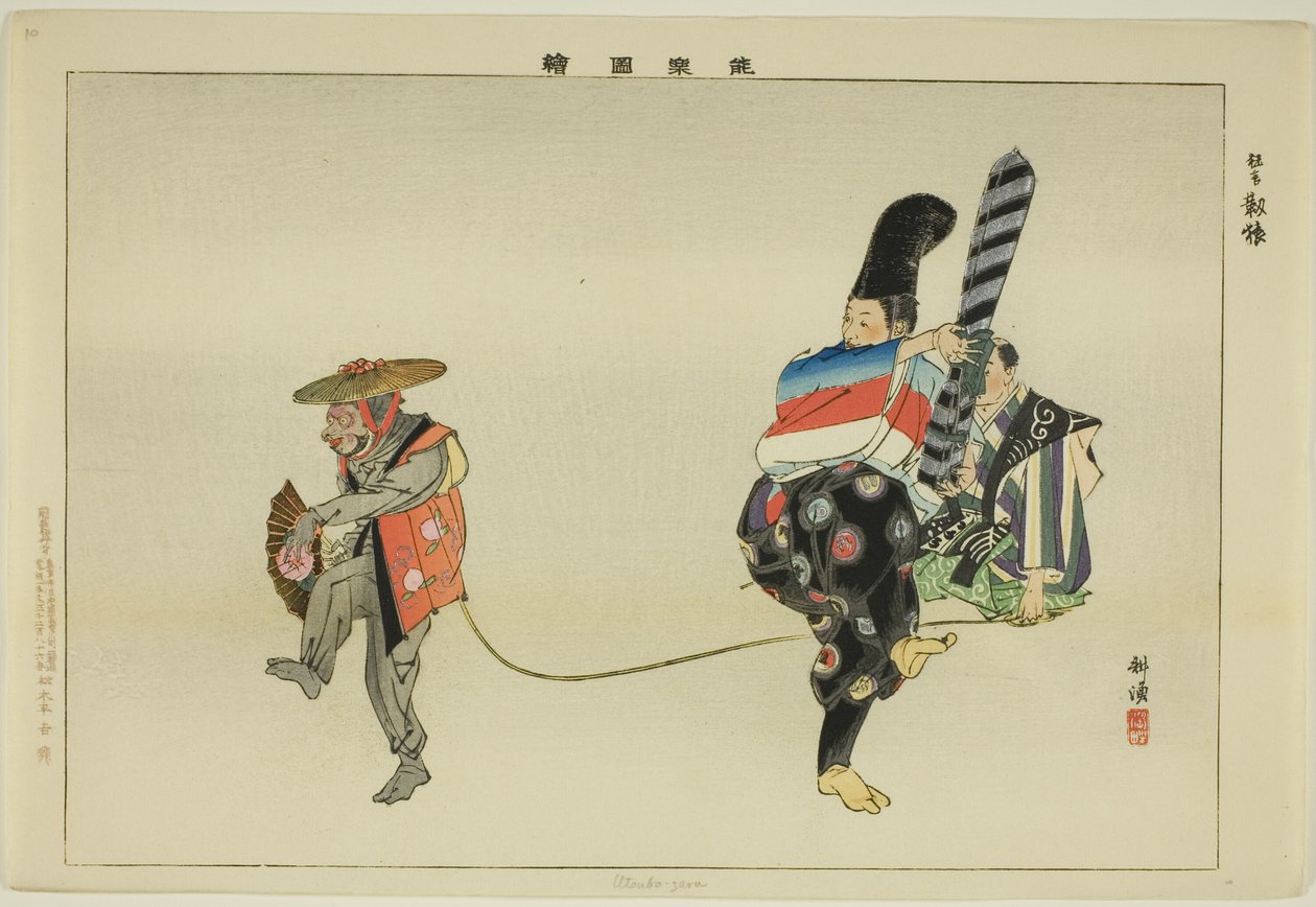 Utsubo-saru, aus der Serie "Bilder von No-Aufführungen (Nogaku Zue)" von Tsukioka Kogyo