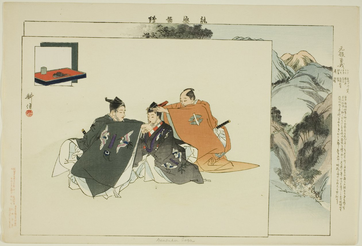 Yenbuku Soga, aus der Serie „Bilder von No-Aufführungen (Nogaku Zue)“ von Tsukioka Kogyo