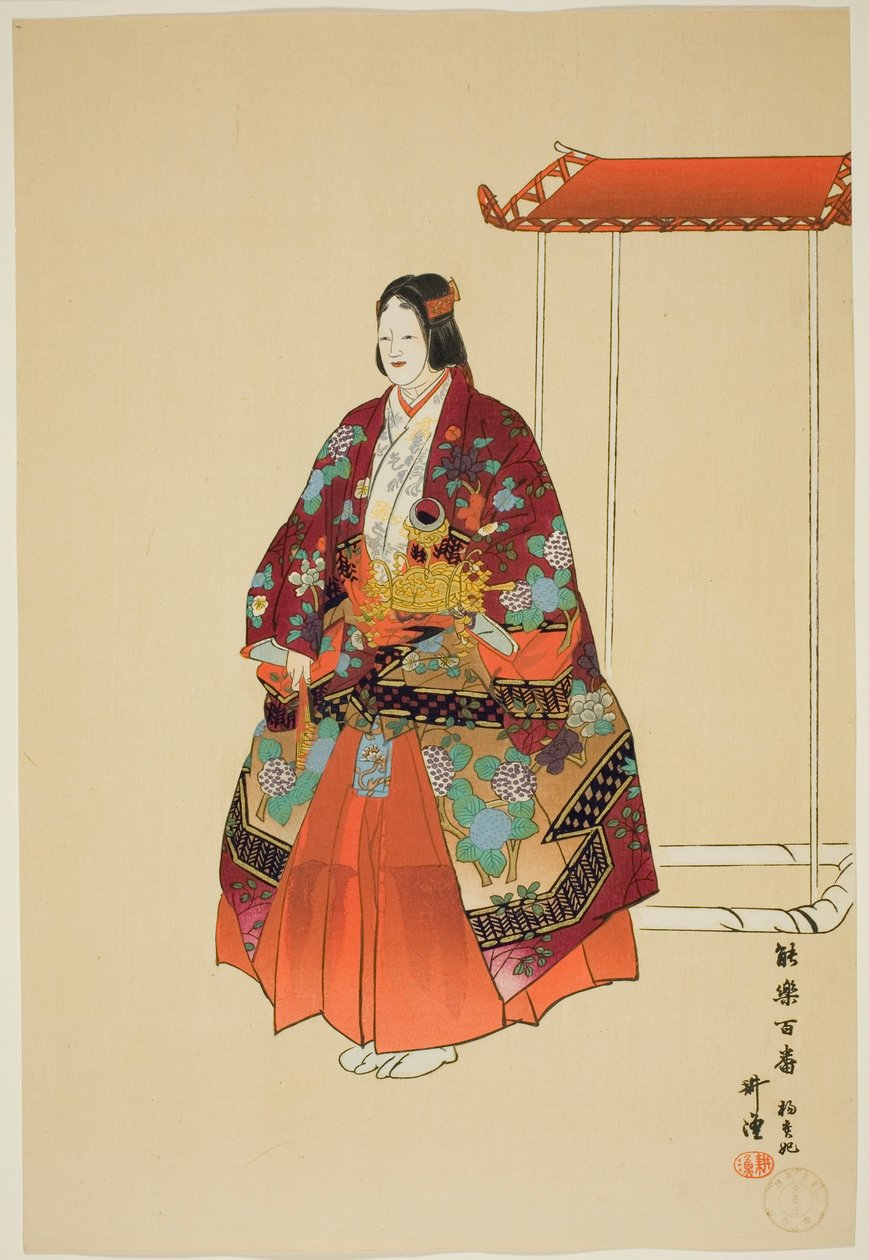 Yokihi, aus der Serie "Hundert No Dramen (Nogaku hyakuban)" von Tsukioka Kogyo