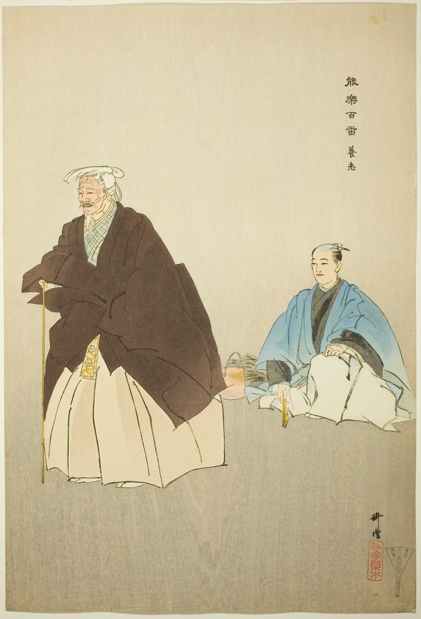 Yoro, aus der Serie "Hundert No-Dramen (Nogaku hyakuban)" von Tsukioka Kogyo
