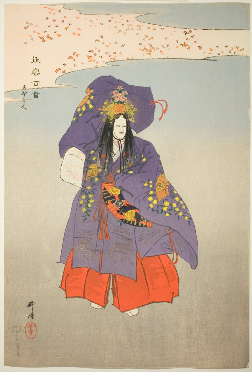 Yoshino Tennin, aus der Serie "Hundert No Dramen (Nogaku hyakuban)" von Tsukioka Kogyo