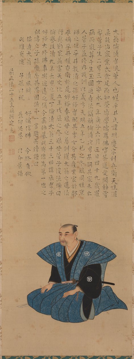 Paar Porträts von Samurai-Beamten: Hirai Rinsei, 1776 von Tsukioka Settei